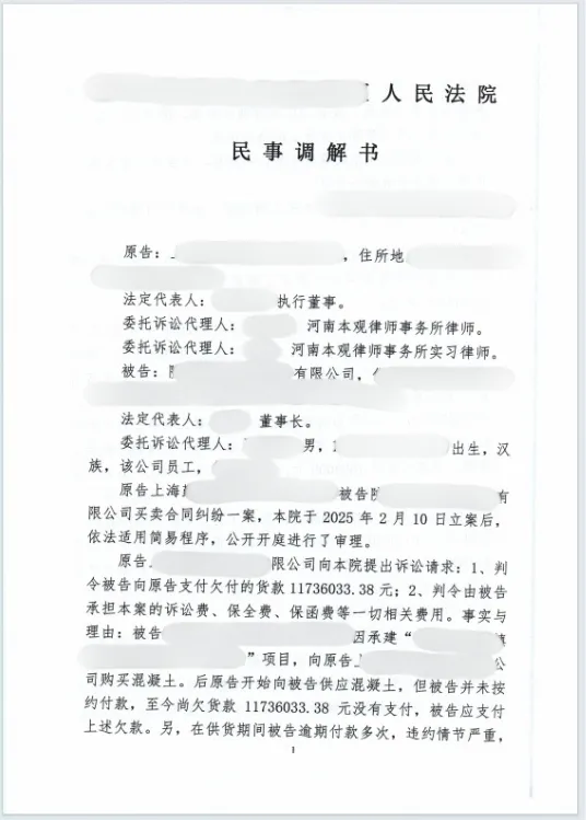 本观案例 1173 图1.png 本观案例 1173 图1.png