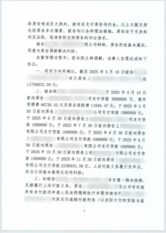 本观案例 1173 图2.png 本观案例 1173 图2.png