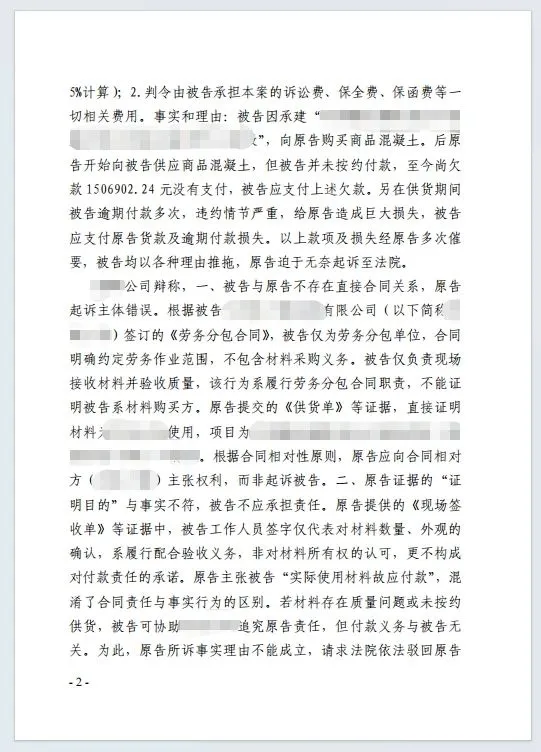 本观案例 合同没章 3.jpg