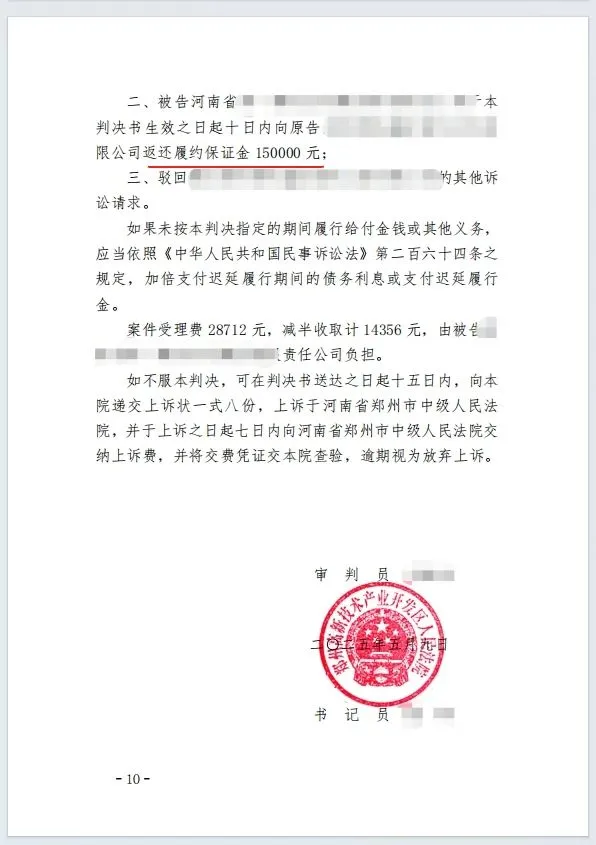 本观案例 谎言 7.jpg