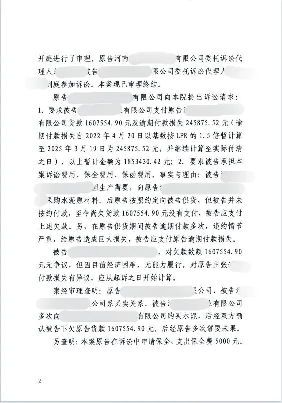 本观案例 160万 4.jpg