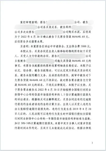 本观案例 86万 4.jpg