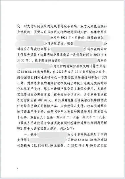 本观案例 86万 5.jpg