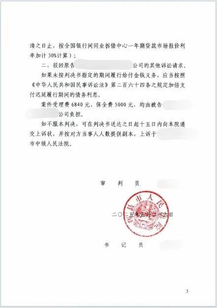 本观案例 86万 6.jpg