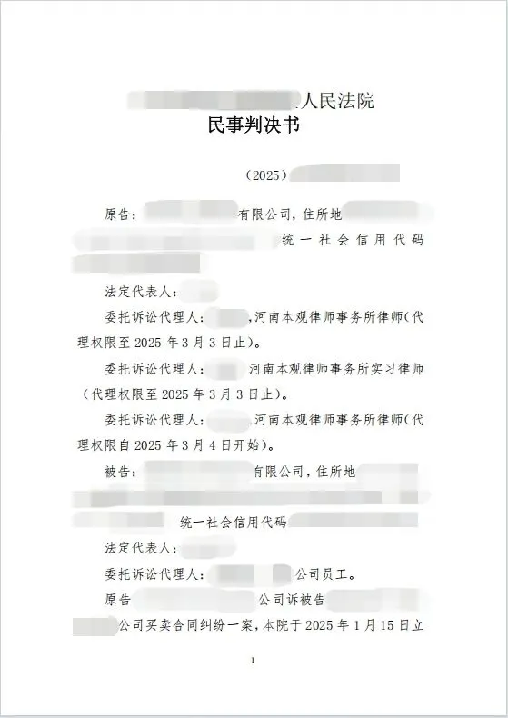 本观案例 480万 1.jpg 本观案例 480万 1.jpg