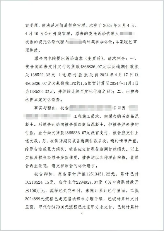 本观案例 480万 2.jpg 本观案例 480万 2.jpg