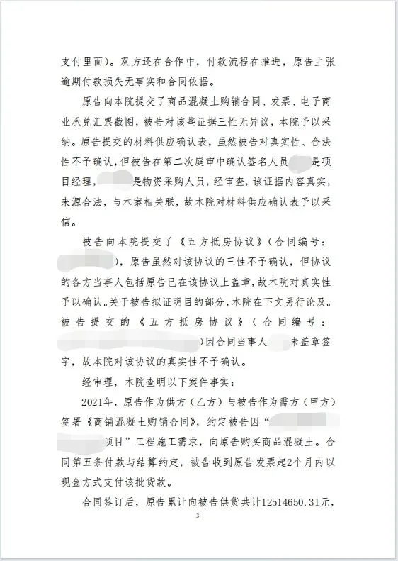 本观案例 480万 3.jpg 本观案例 480万 3.jpg