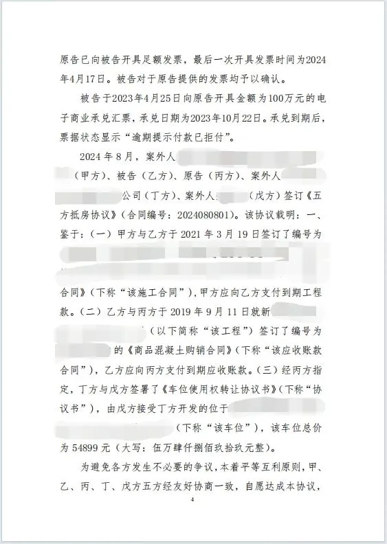 本观案例 480万 4.jpg 本观案例 480万 4.jpg