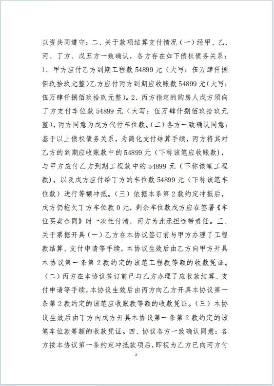 本观案例 480万 5.jpg 本观案例 480万 5.jpg