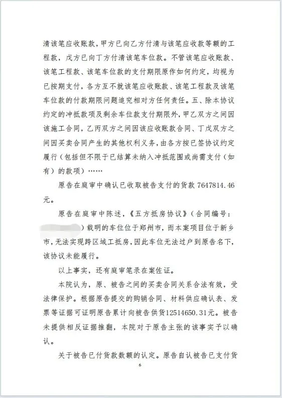 本观案例 480万 6.jpg 本观案例 480万 6.jpg