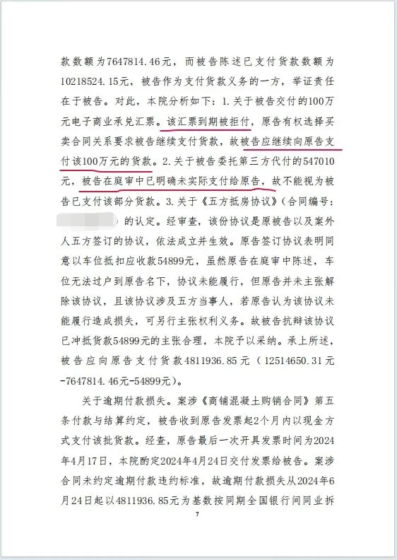 本观案例 480万 7.jpg 本观案例 480万 7.jpg