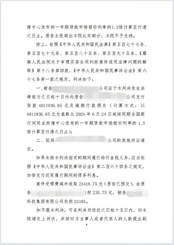 本观案例 480万 8.jpg 本观案例 480万 8.jpg