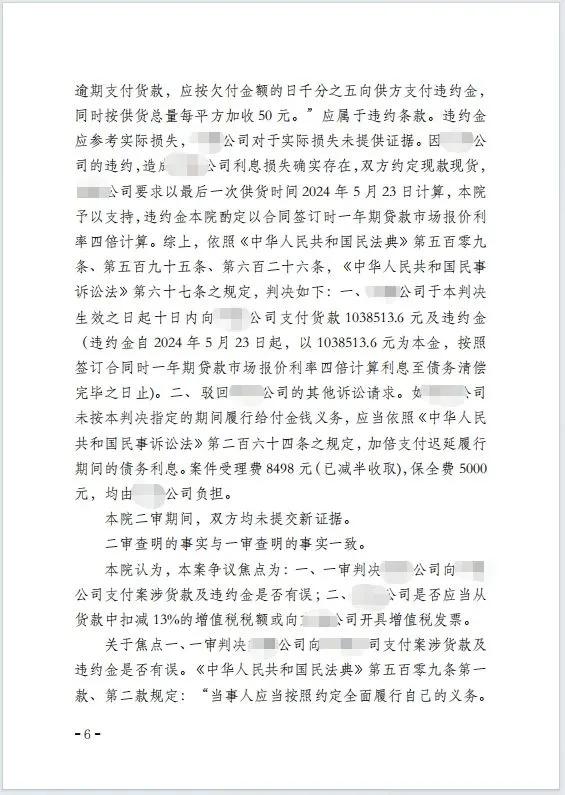 本观案例 103万 7.jpg