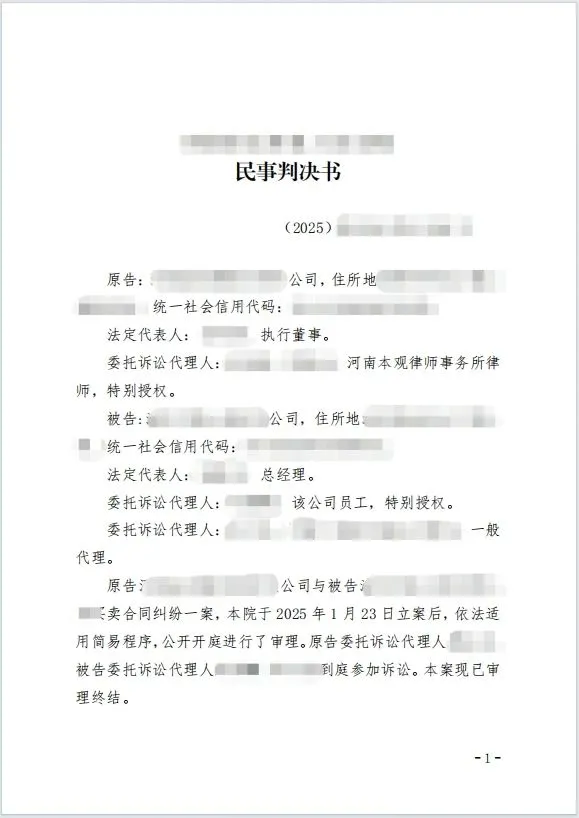 本观案例 110万 1.jpg