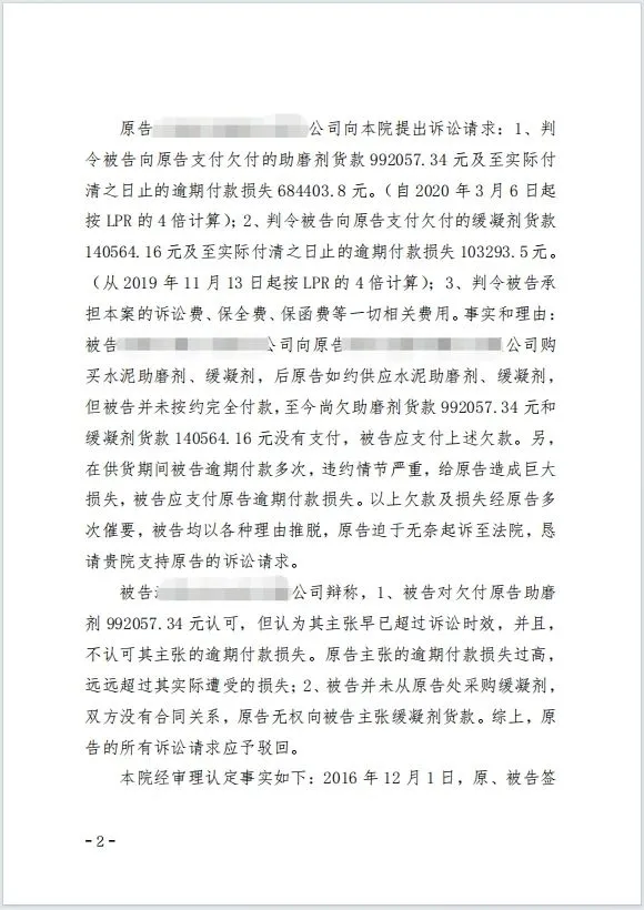 本观案例 110万 2.jpg