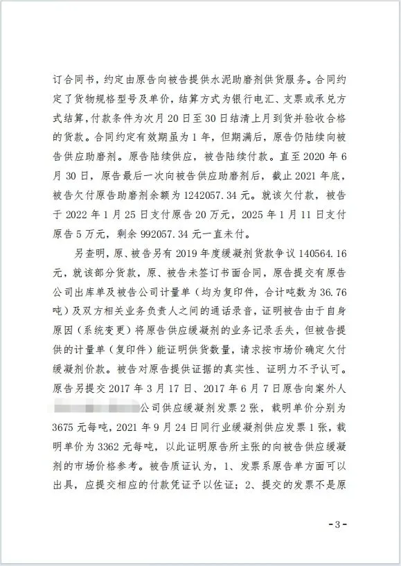 本观案例 110万 3.jpg