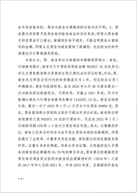 本观案例 110万 4.jpg