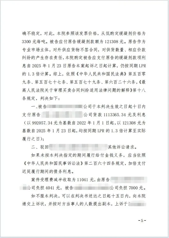 本观案例 110万 5.jpg