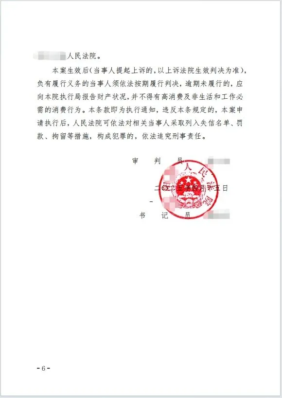 本观案例 110万 6.jpg