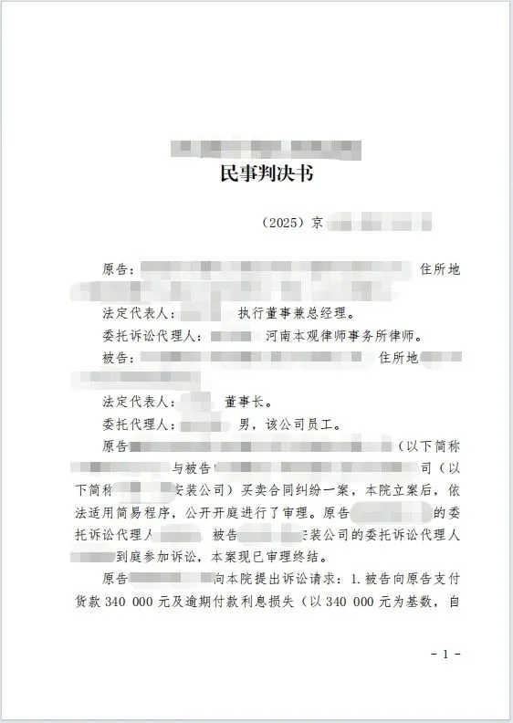 本观案例 背靠背 2.jpg