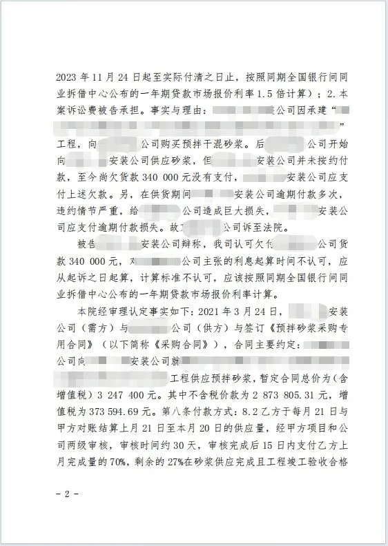 本观案例 背靠背 3.jpg