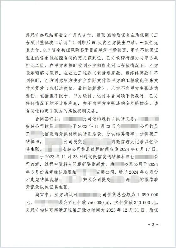 本观案例 背靠背 4.jpg