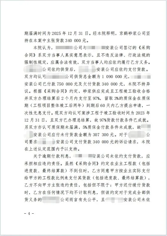 本观案例 背靠背 5.jpg