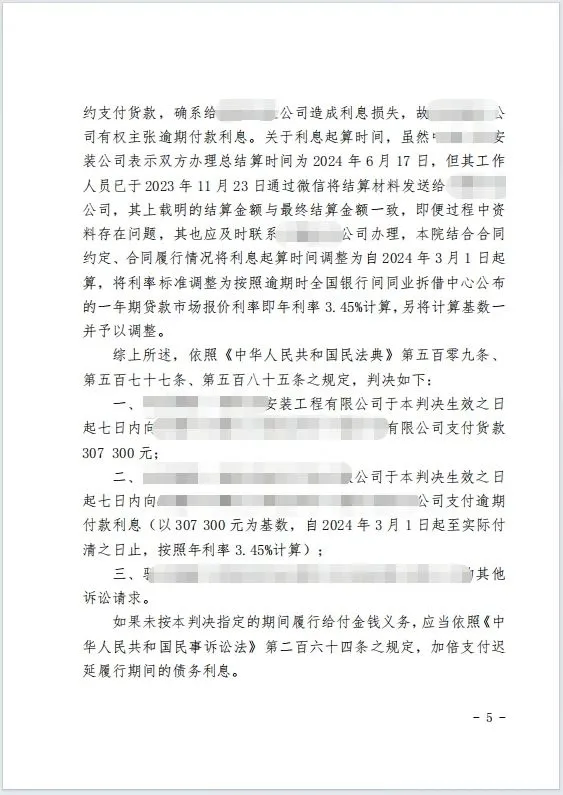 本观案例 背靠背 6.jpg