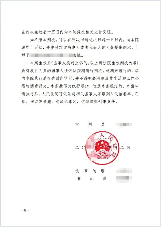 本观案例 质量扣罚 7.jpg