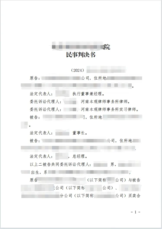 本观案例 绝对优势400w 5.jpg