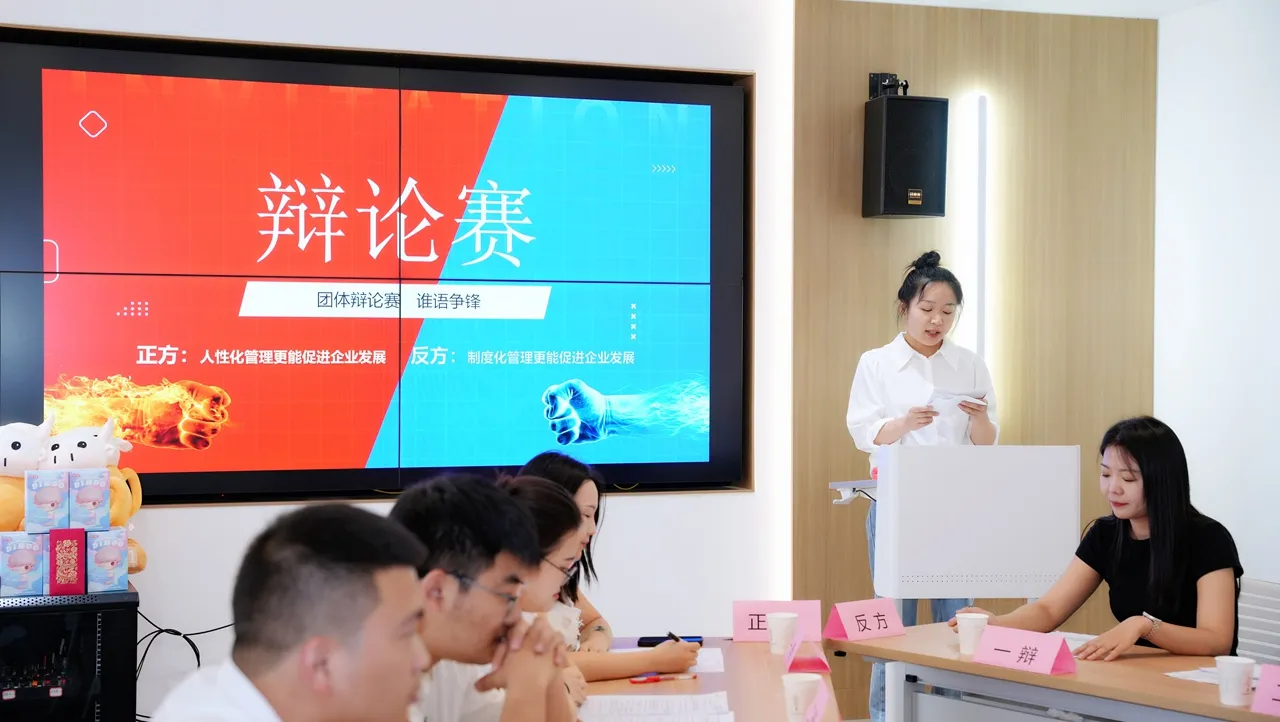 辩论赛5.jpg