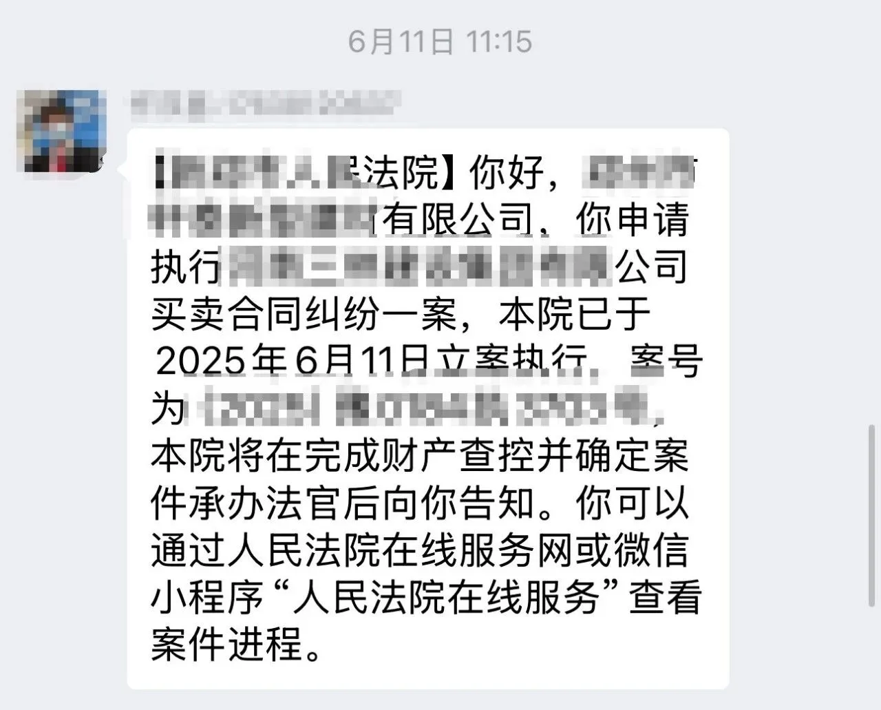 本观案例 亮剑吐出206w 1.jpg