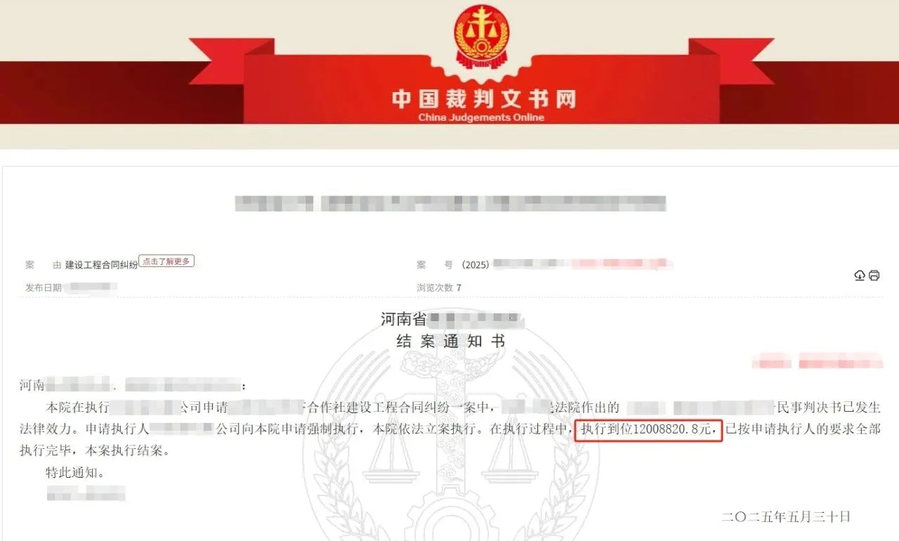 本观案例 亮剑吐出206w 2.jpg