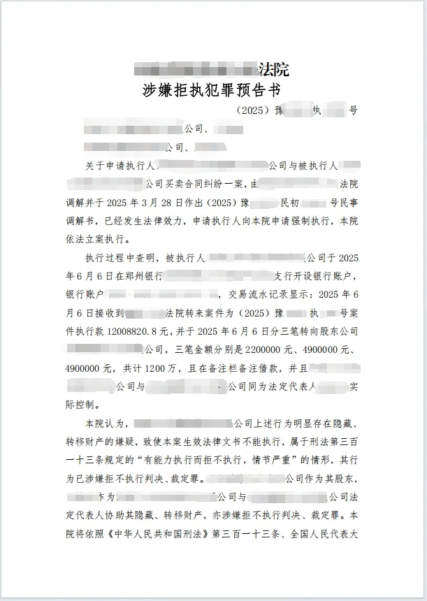 本观案例 亮剑吐出206w 4.jpg