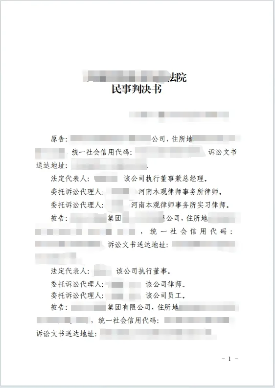 穿透公司面纱 1.png