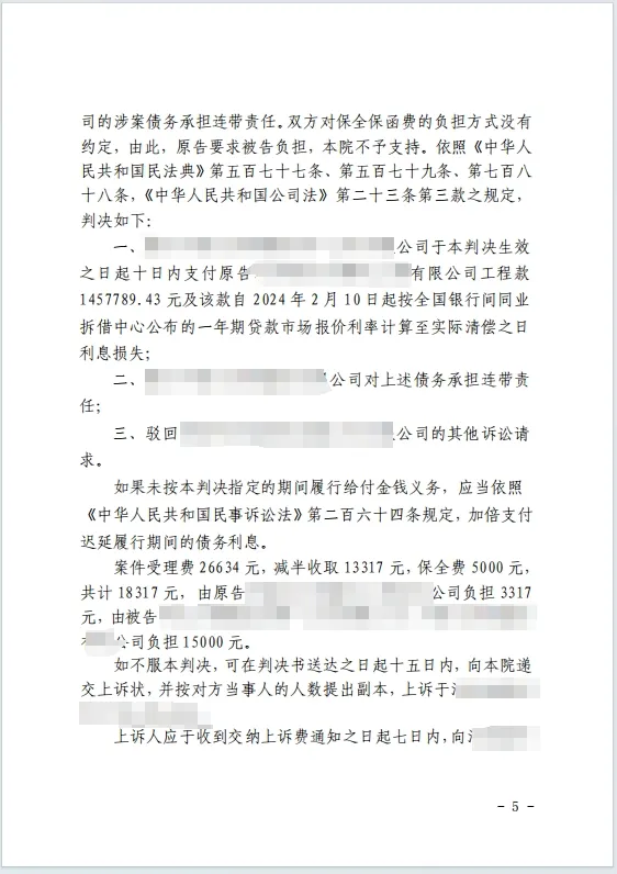 穿透公司面纱 5.png
