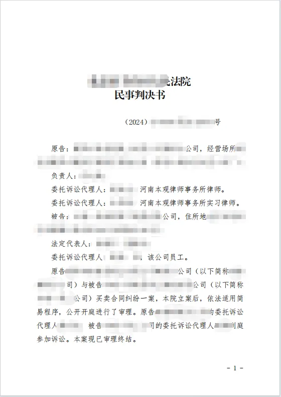 突破抗辩63w 1.png