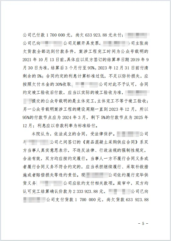 突破抗辩63w 5.png