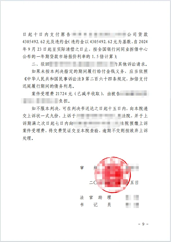 精准举证430w 9.png