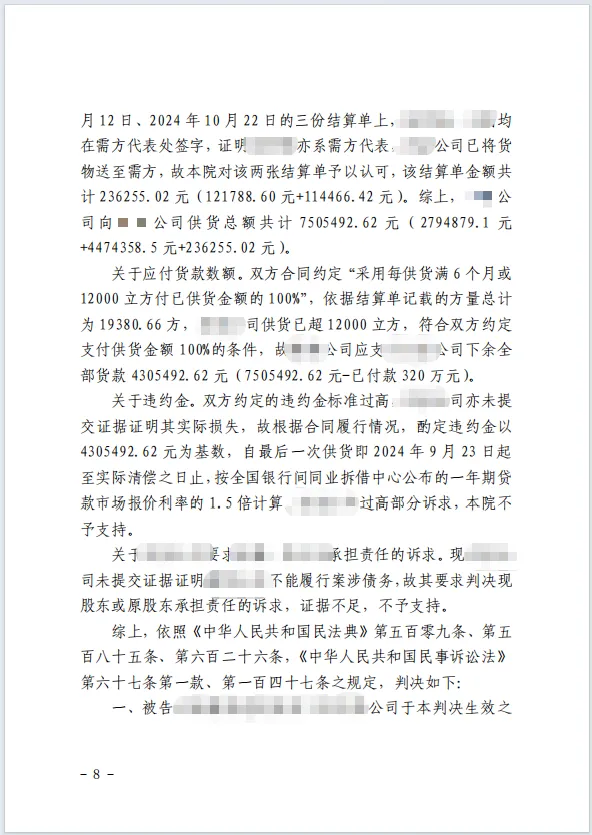 精准举证430w 8.png