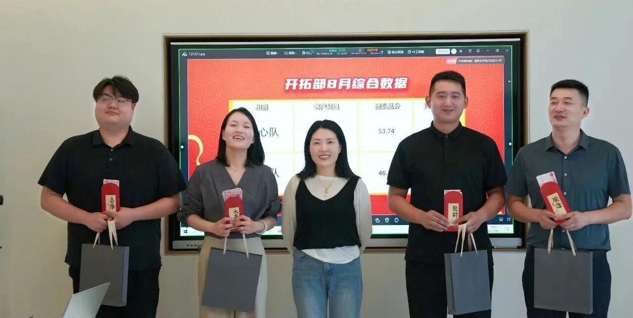 9.5月度会 5.jpg 9.5月度会 5.jpg