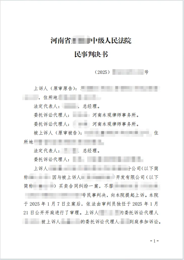 161w精准锁定相对方 1.png