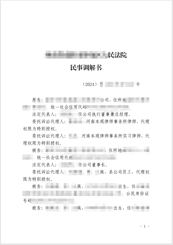 200余万欠款没对账、缺证据！我们怎样赢下这桩难啃的“硬骨头”案件